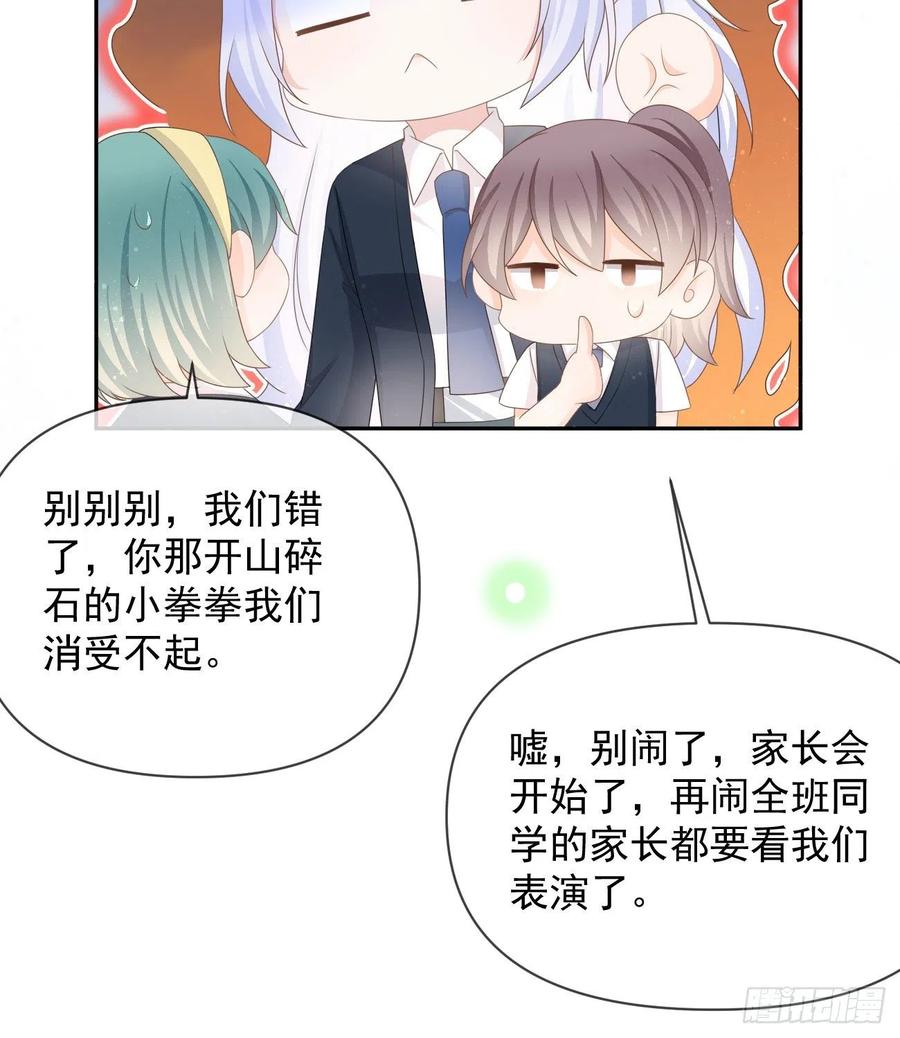 无差别攻击(1/2)-第133话