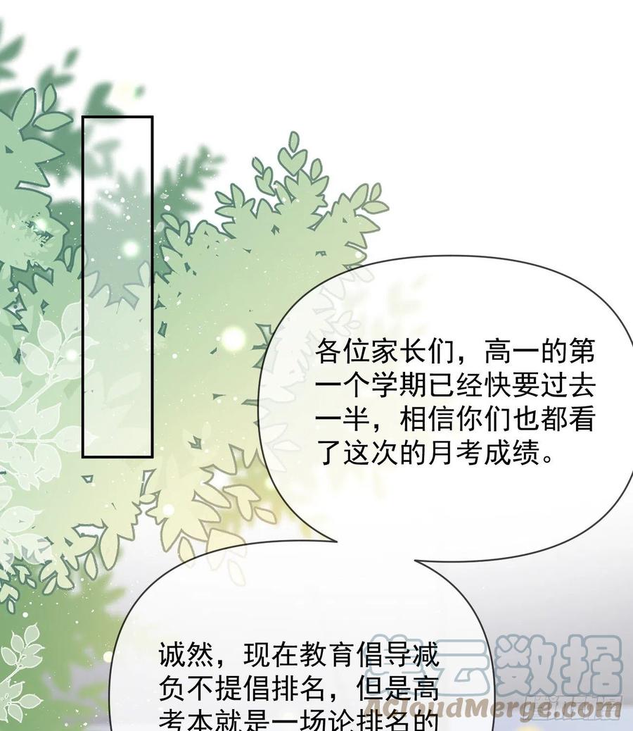 无差别攻击(1/2)-第133话