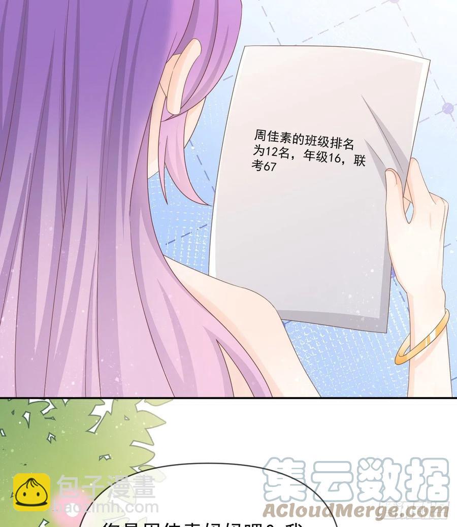 无差别攻击(1/2)-第133话