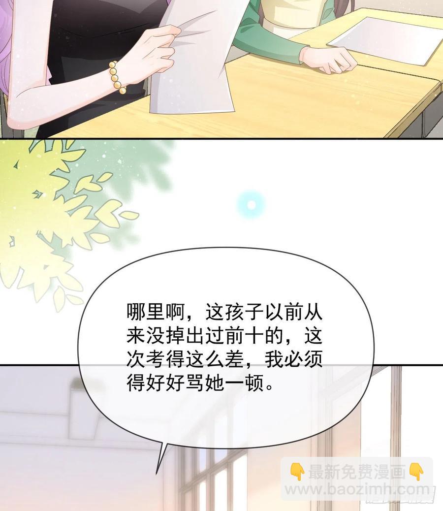 无差别攻击(1/2)-第133话