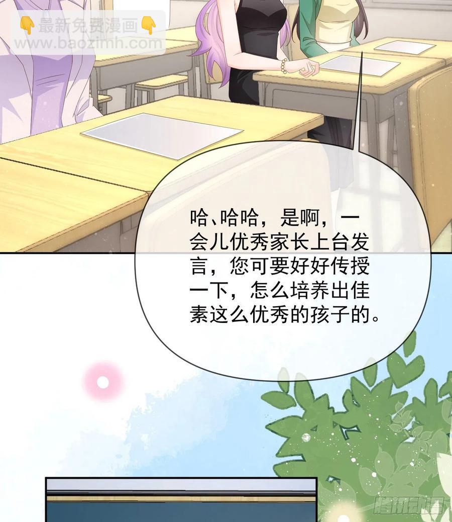 无差别攻击(1/2)-第133话