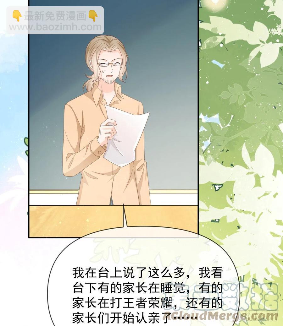 无差别攻击(1/2)-第133话