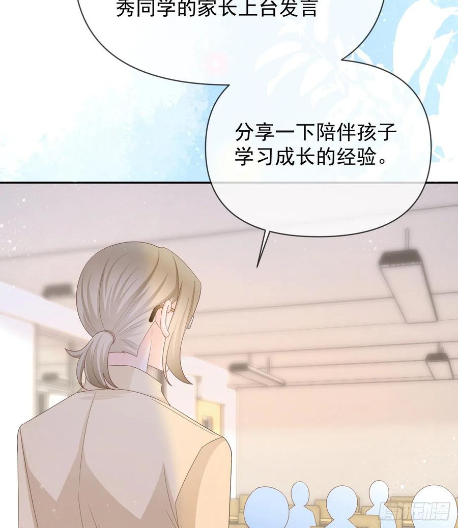 无差别攻击(1/2)-第133话