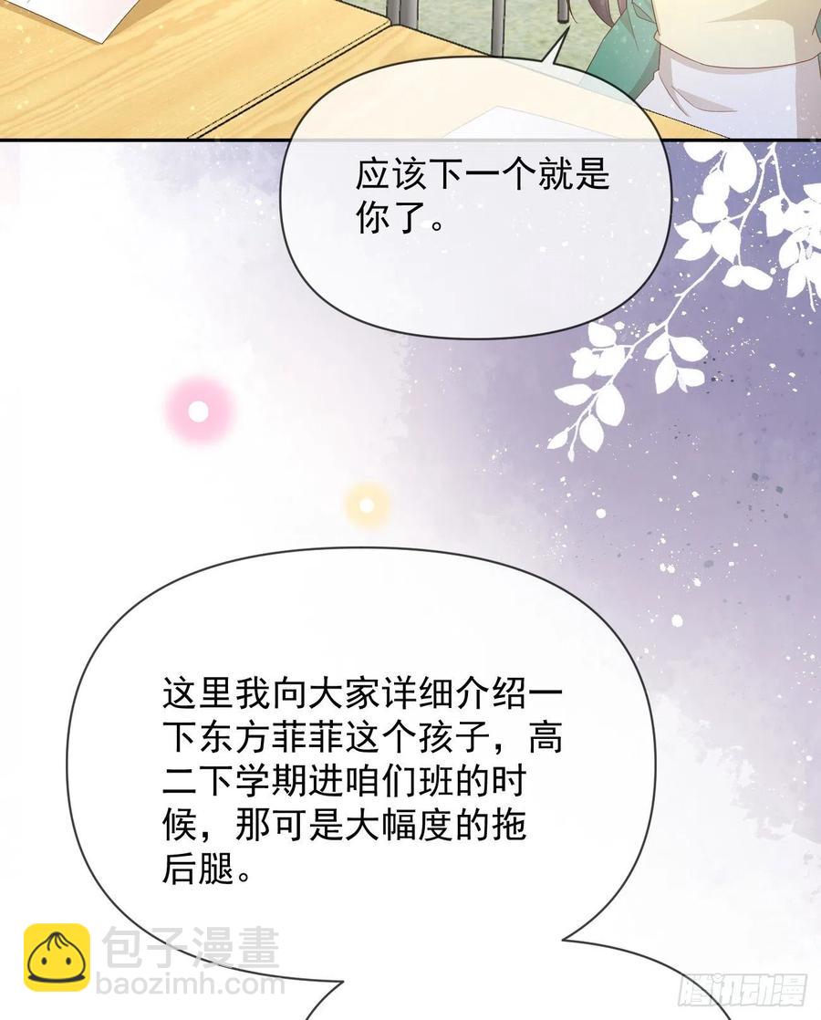 无差别攻击(1/2)-第133话