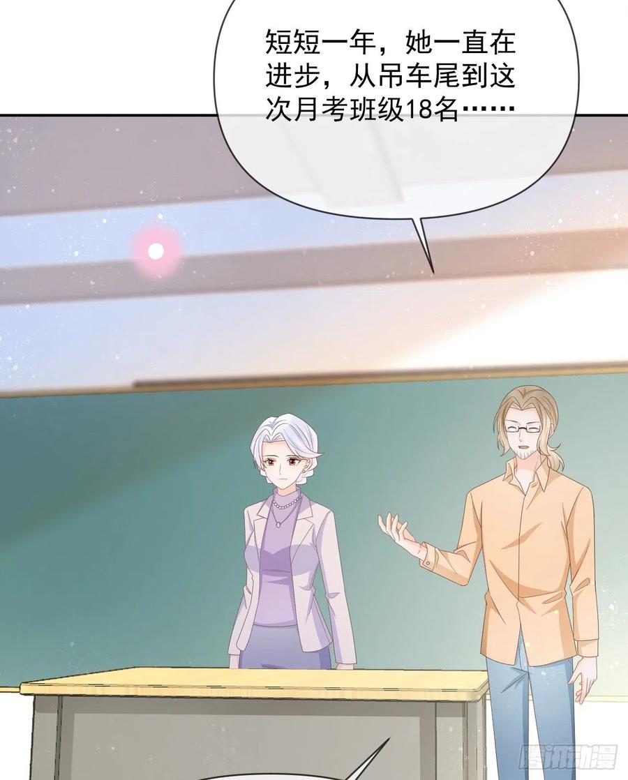 无差别攻击(1/2)-第133话