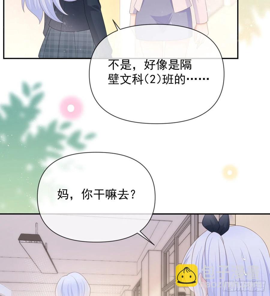 无差别攻击(1/2)-第133话