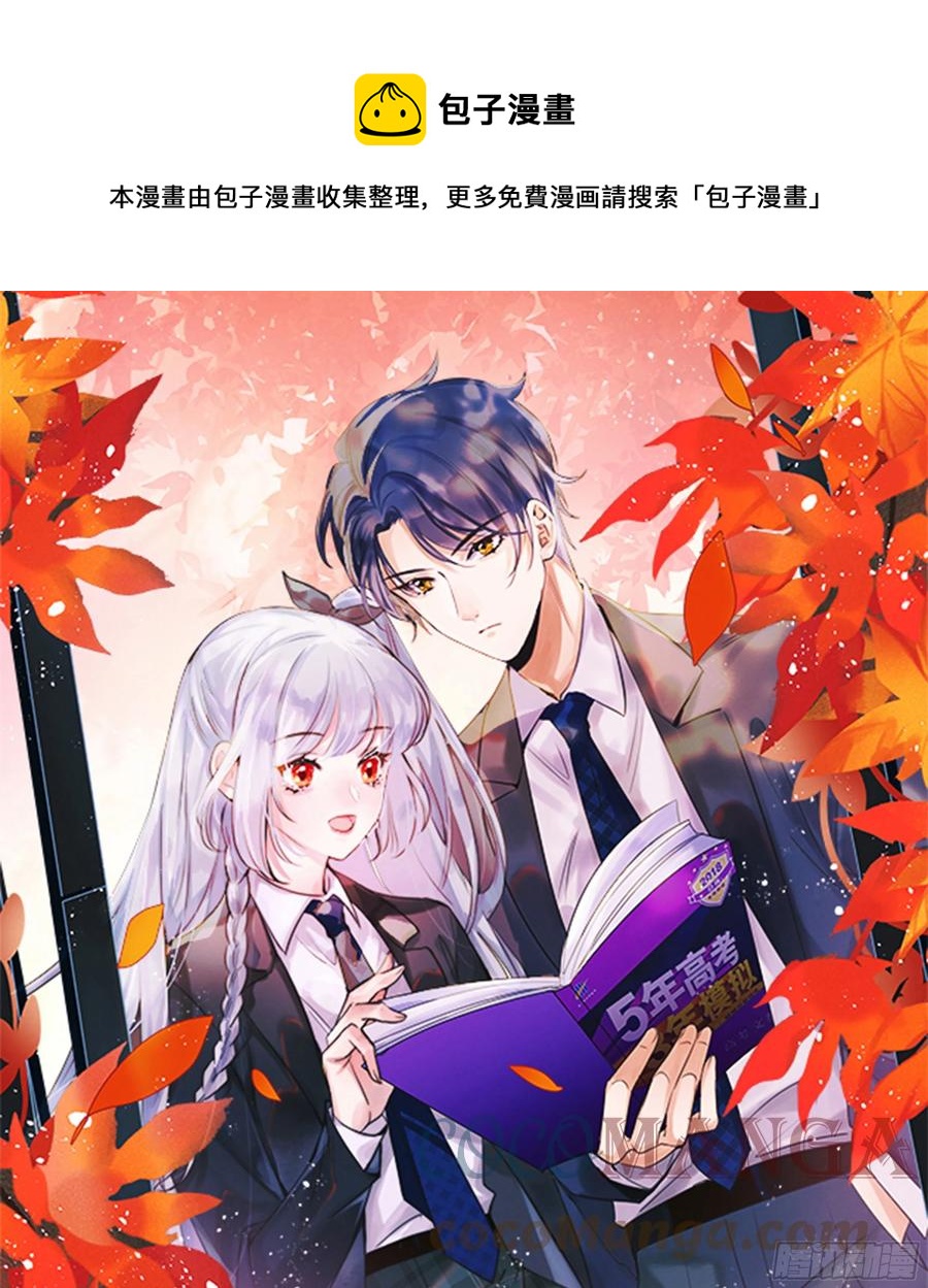 我们是朋友吗？(1/2)-第135话