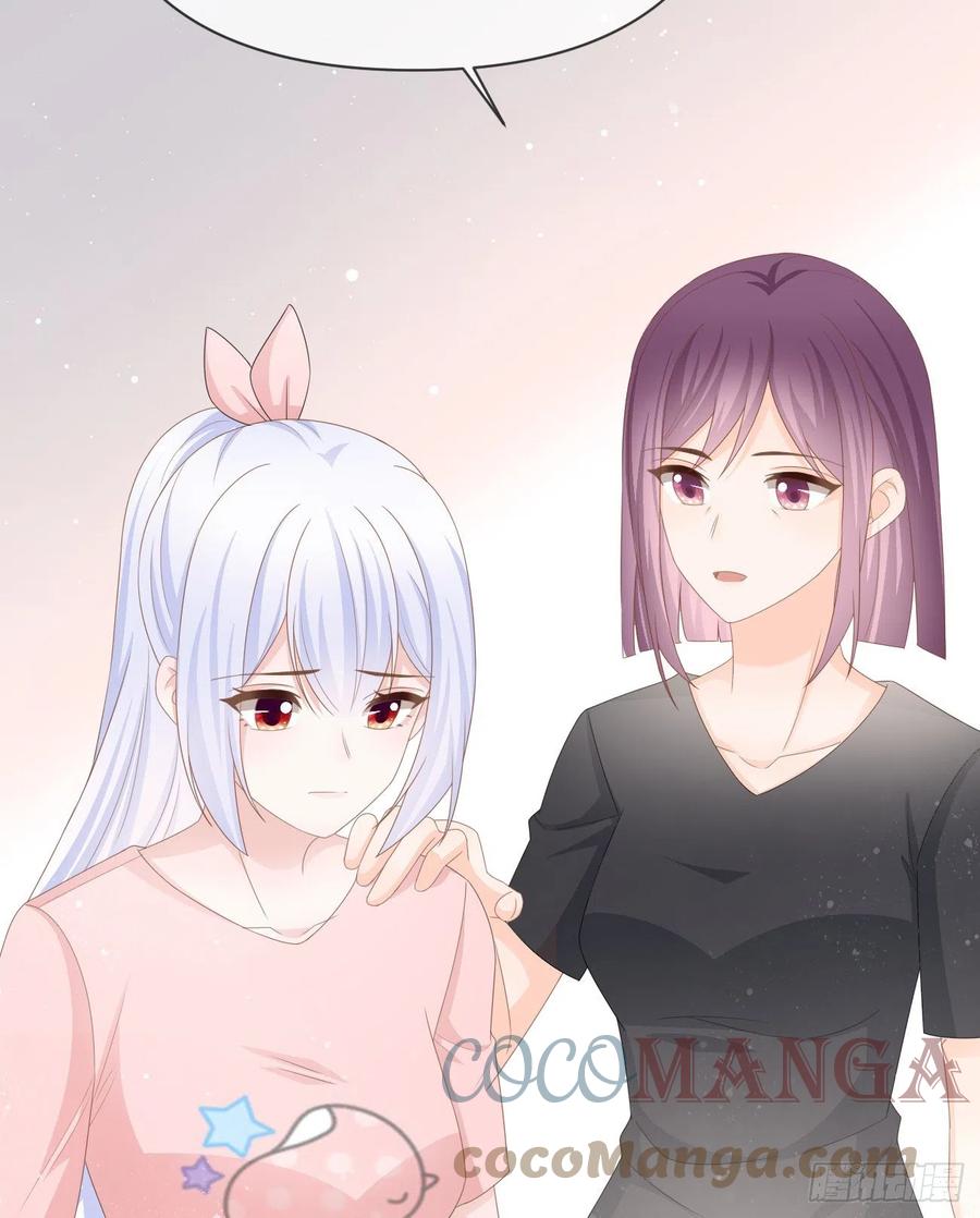 我们是朋友吗？(1/2)-第135话