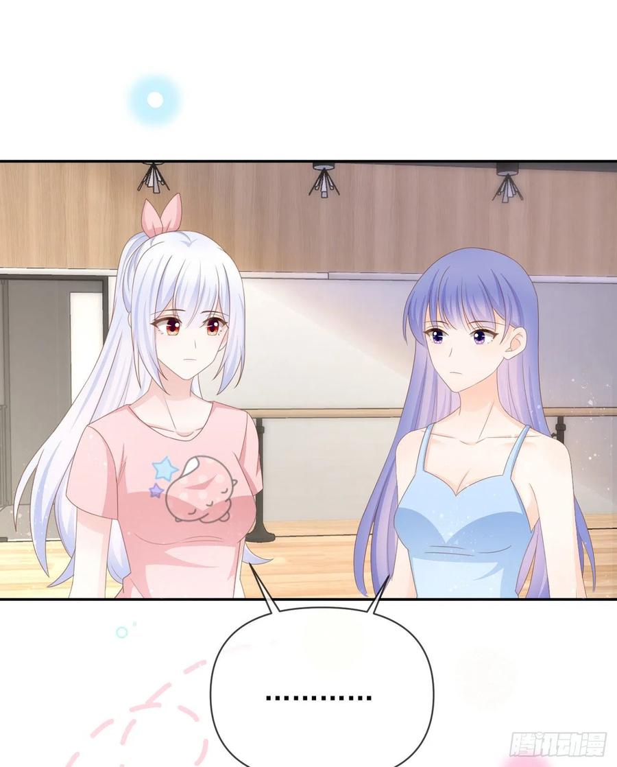 我们是朋友吗？(1/2)-第135话