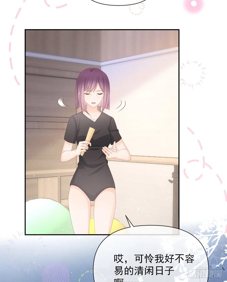 我们是朋友吗？(1/2)-第135话