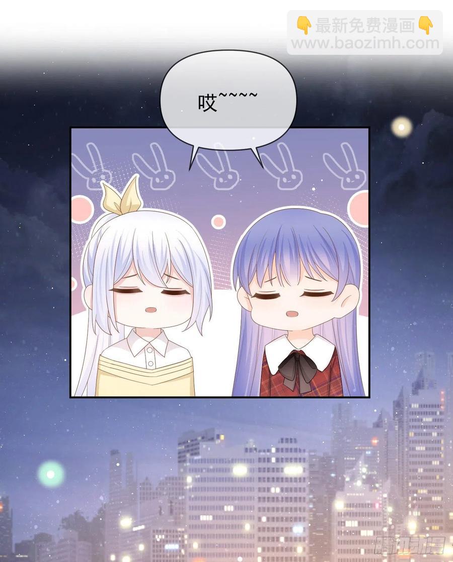 我们是朋友吗？(1/2)-第135话