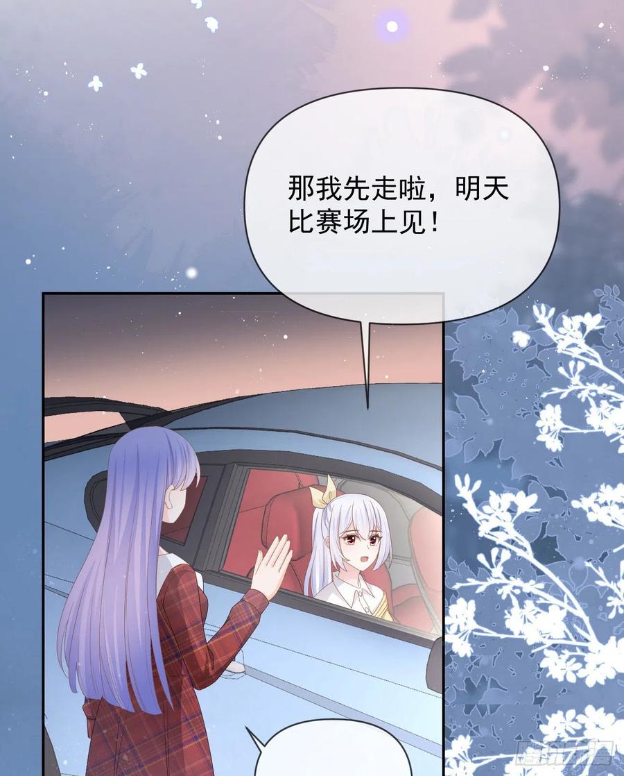 我们是朋友吗？(1/2)-第135话