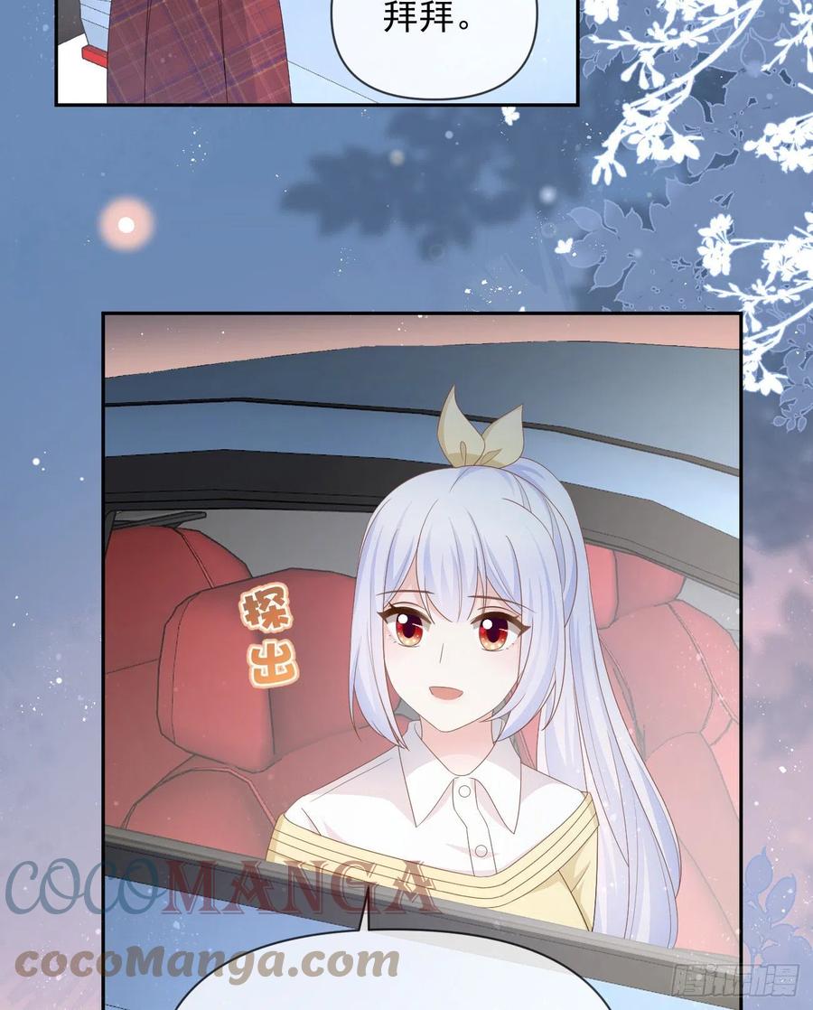 我们是朋友吗？(1/2)-第135话