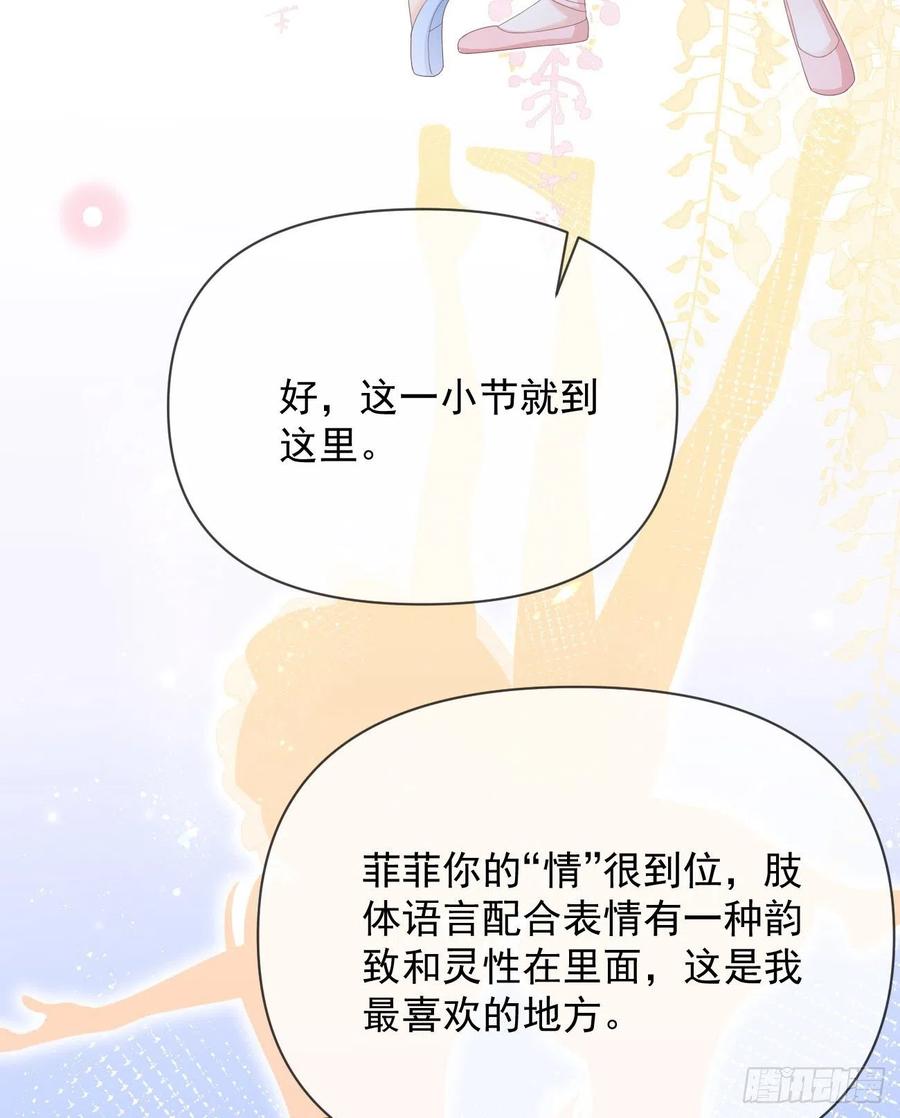 我们是朋友吗？(1/2)-第135话
