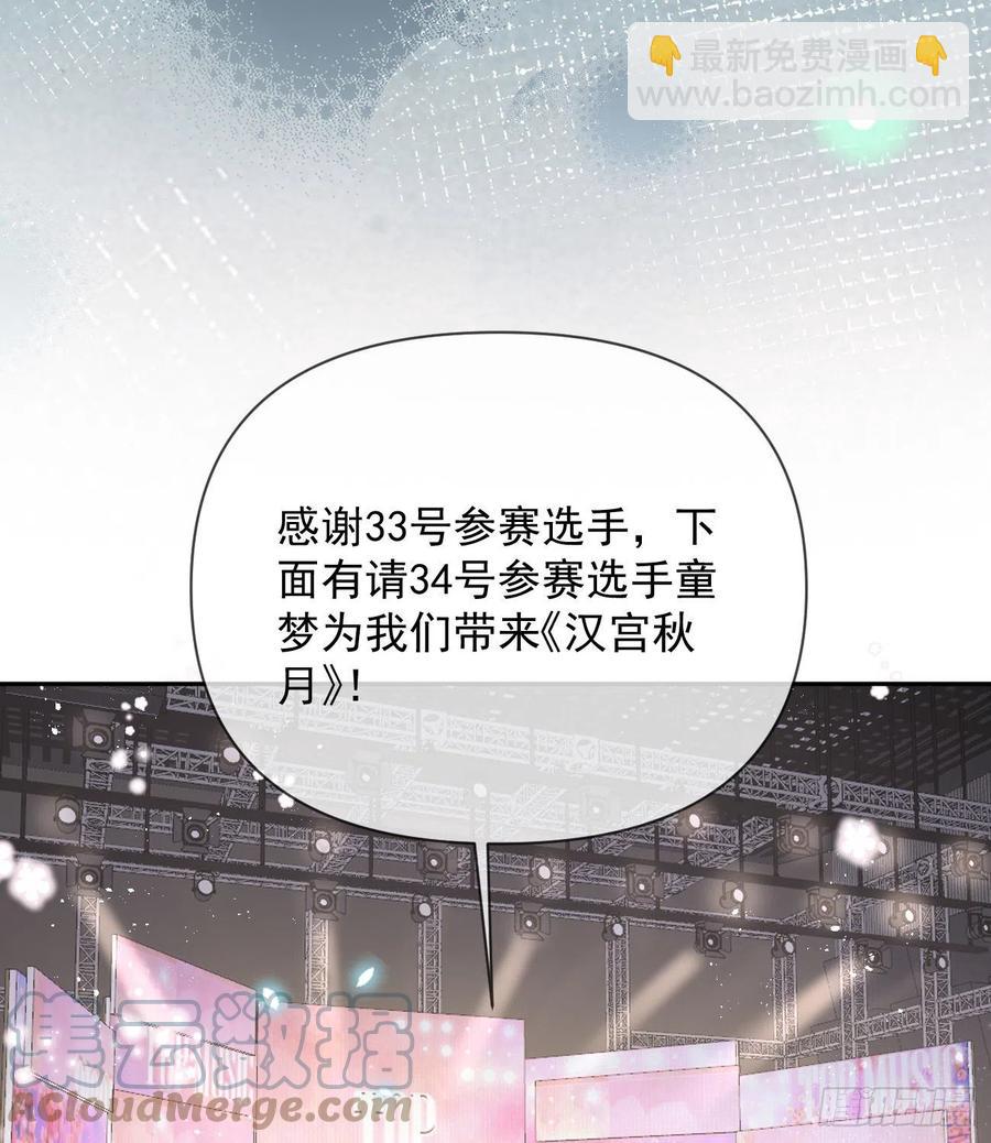 跟你一样下作(1/2)-第137话