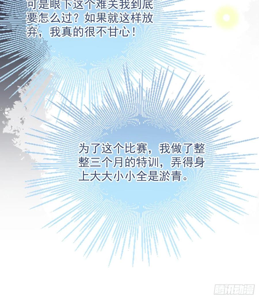 跟你一样下作(1/2)-第137话