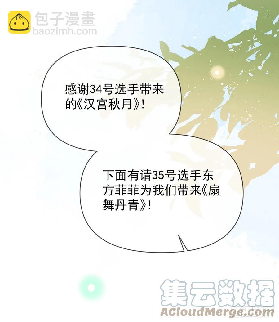 跟你一样下作(1/2)-第137话