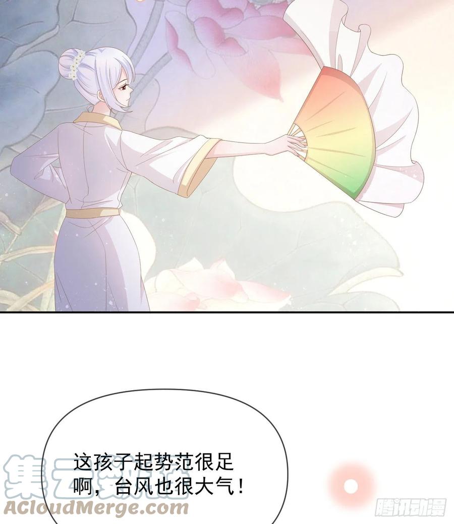 跟你一样下作(1/2)-第137话