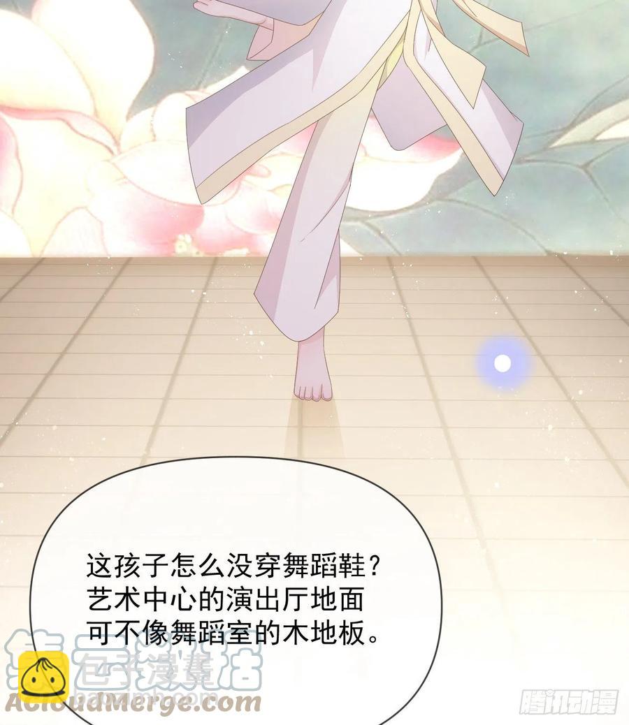 跟你一样下作(1/2)-第137话