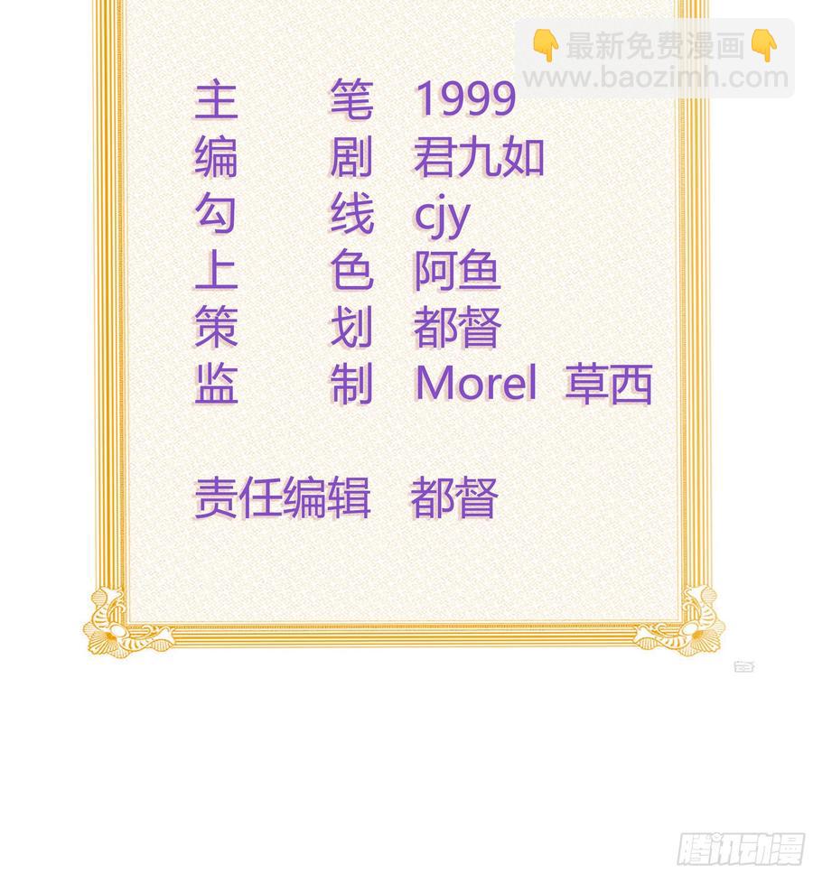 跟你一样下作(1/2)-第137话