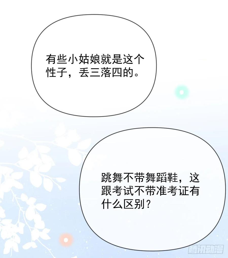 跟你一样下作(1/2)-第137话