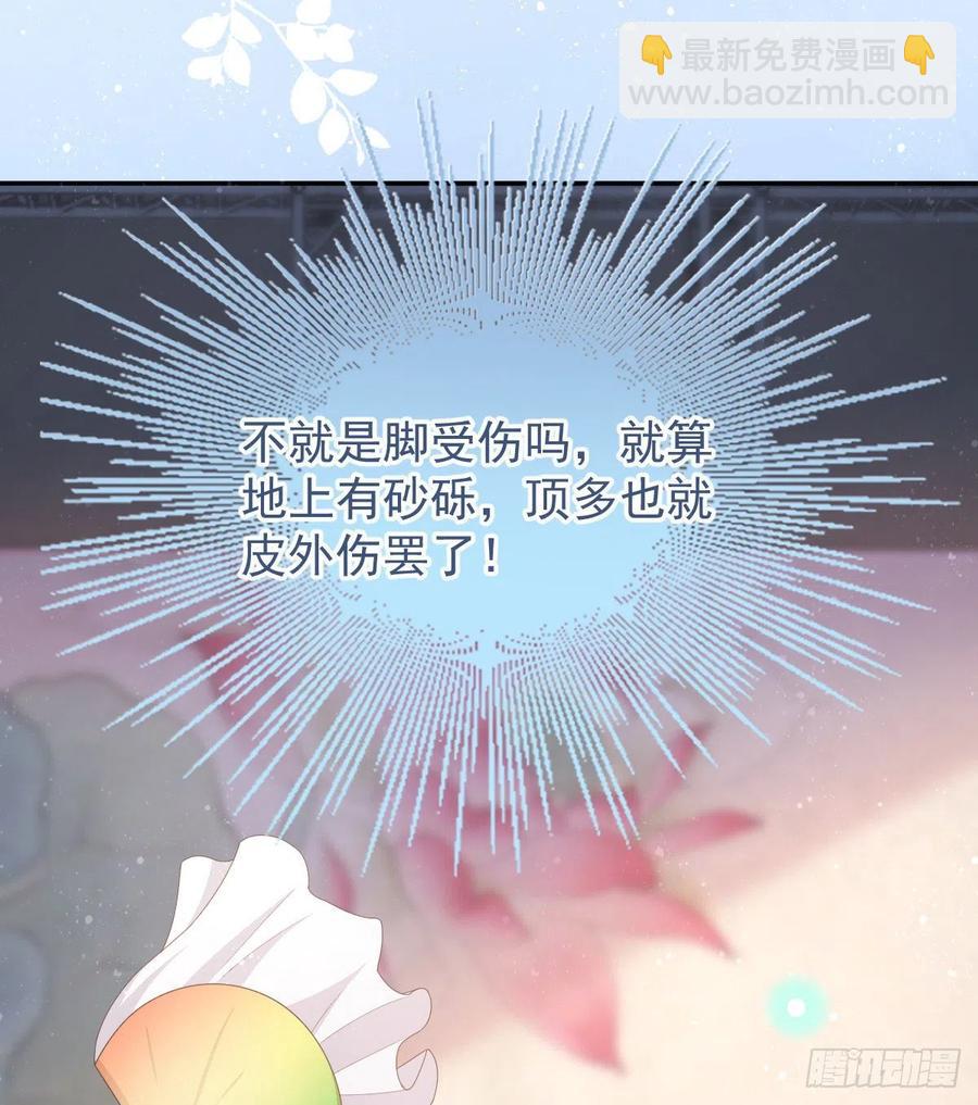 跟你一样下作(1/2)-第137话