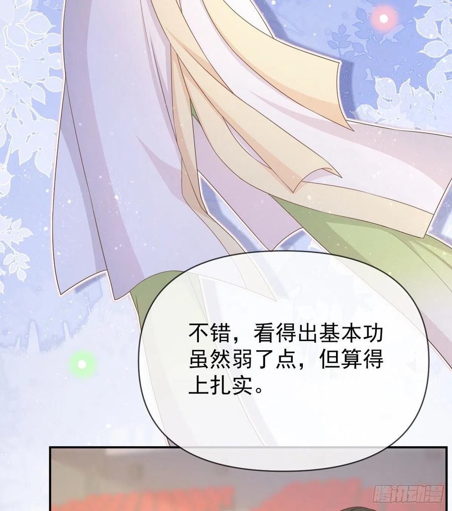 跟你一样下作(1/2)-第137话