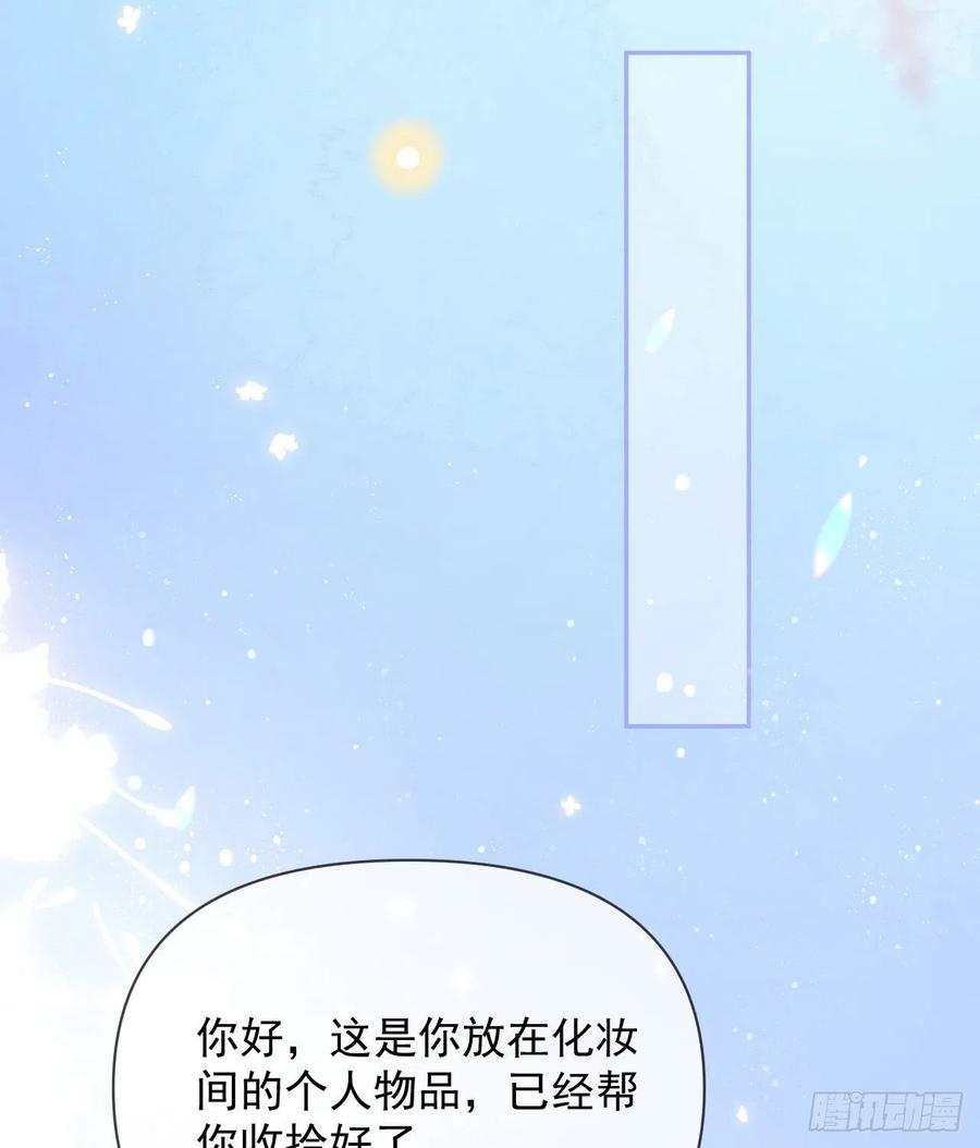 跟你一样下作(1/2)-第137话