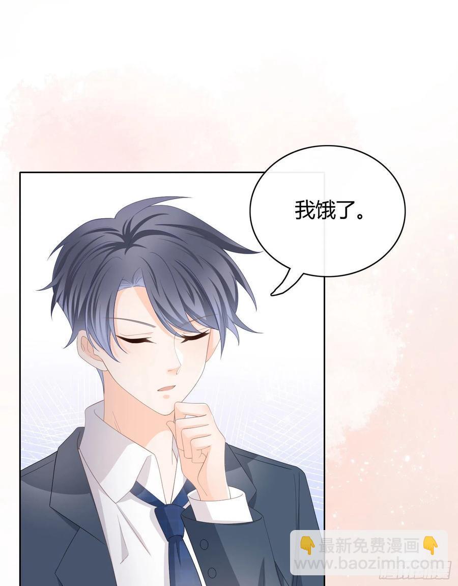 幸福来得太突然了-第15话