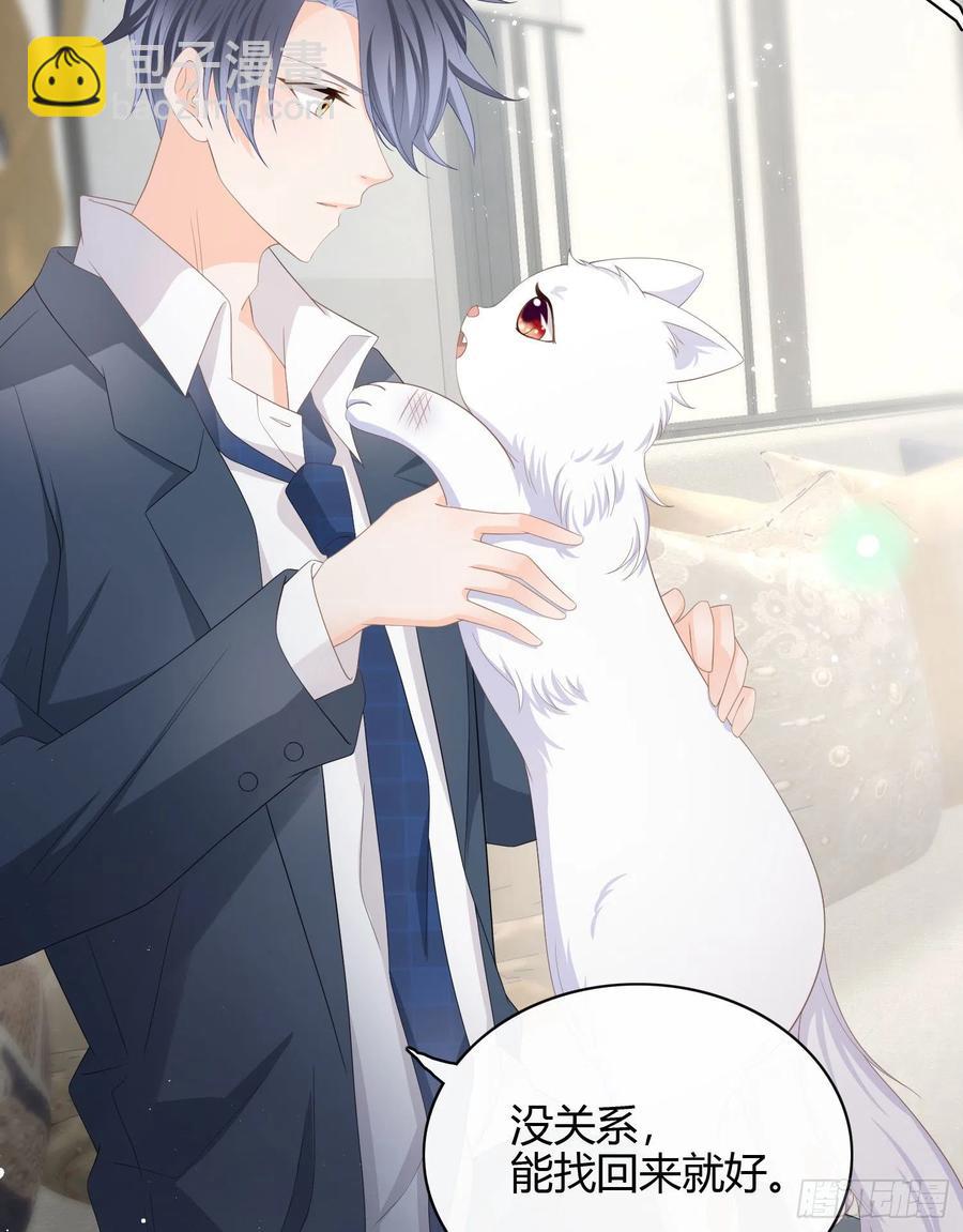 幸福来得太突然了-第15话