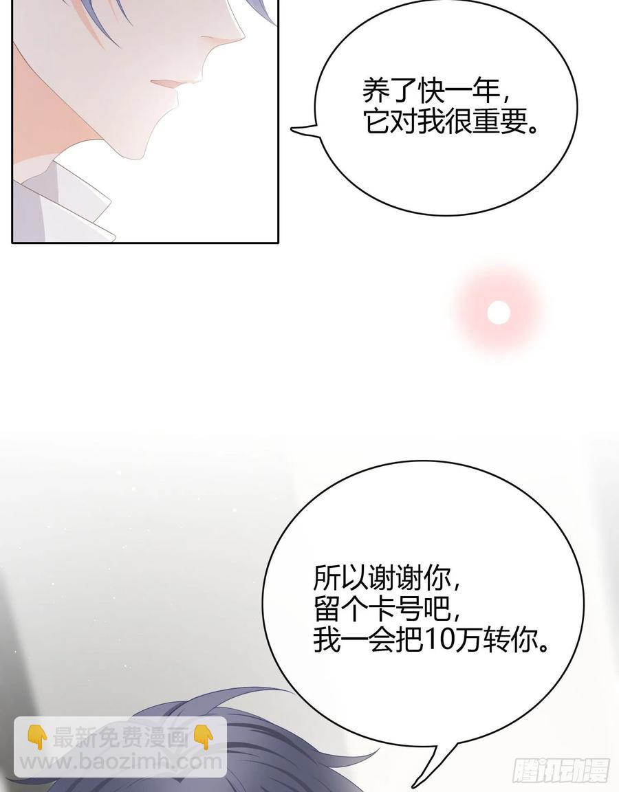 幸福来得太突然了-第15话