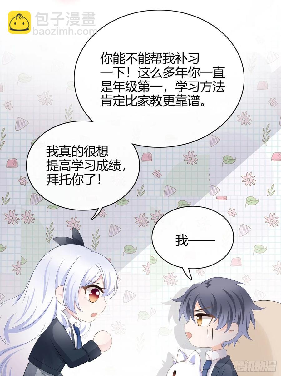 幸福来得太突然了-第15话