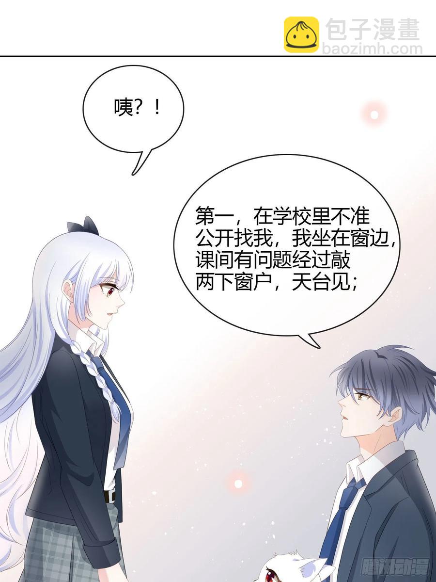 幸福来得太突然了-第15话