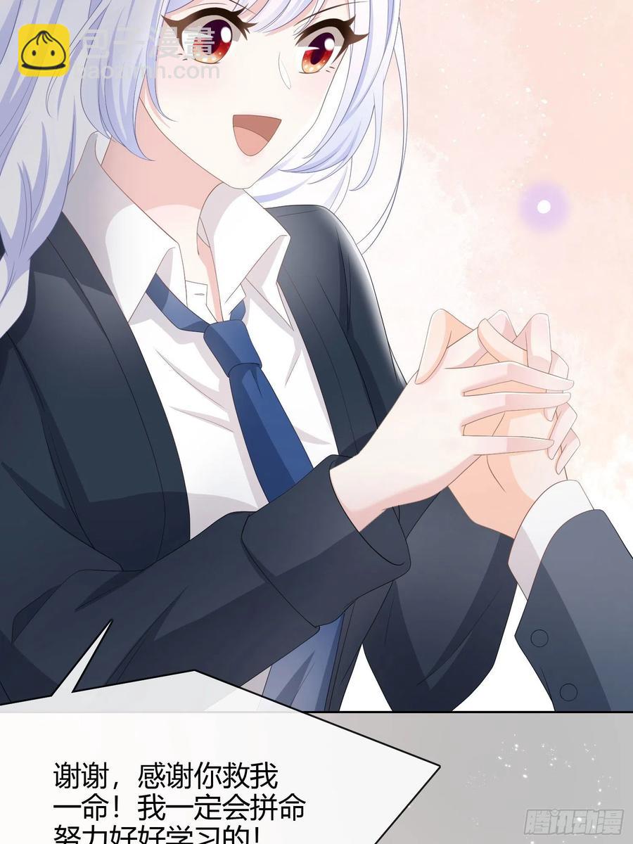 幸福来得太突然了-第15话