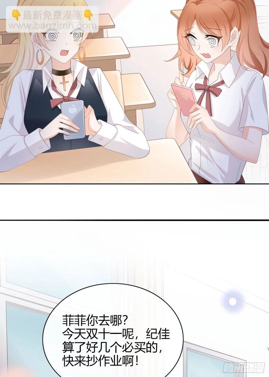 幸福来得太突然了-第15话