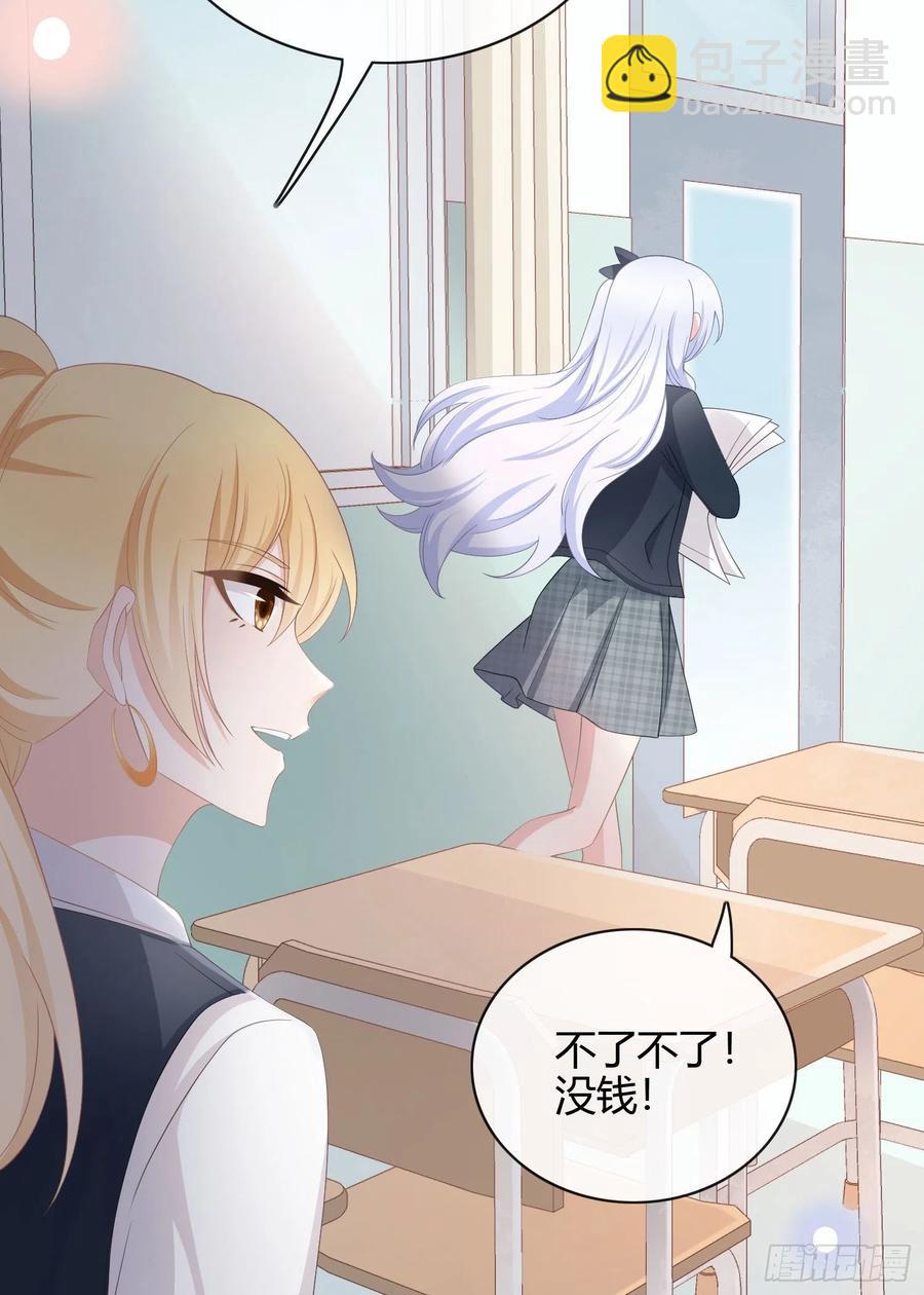 幸福来得太突然了-第15话