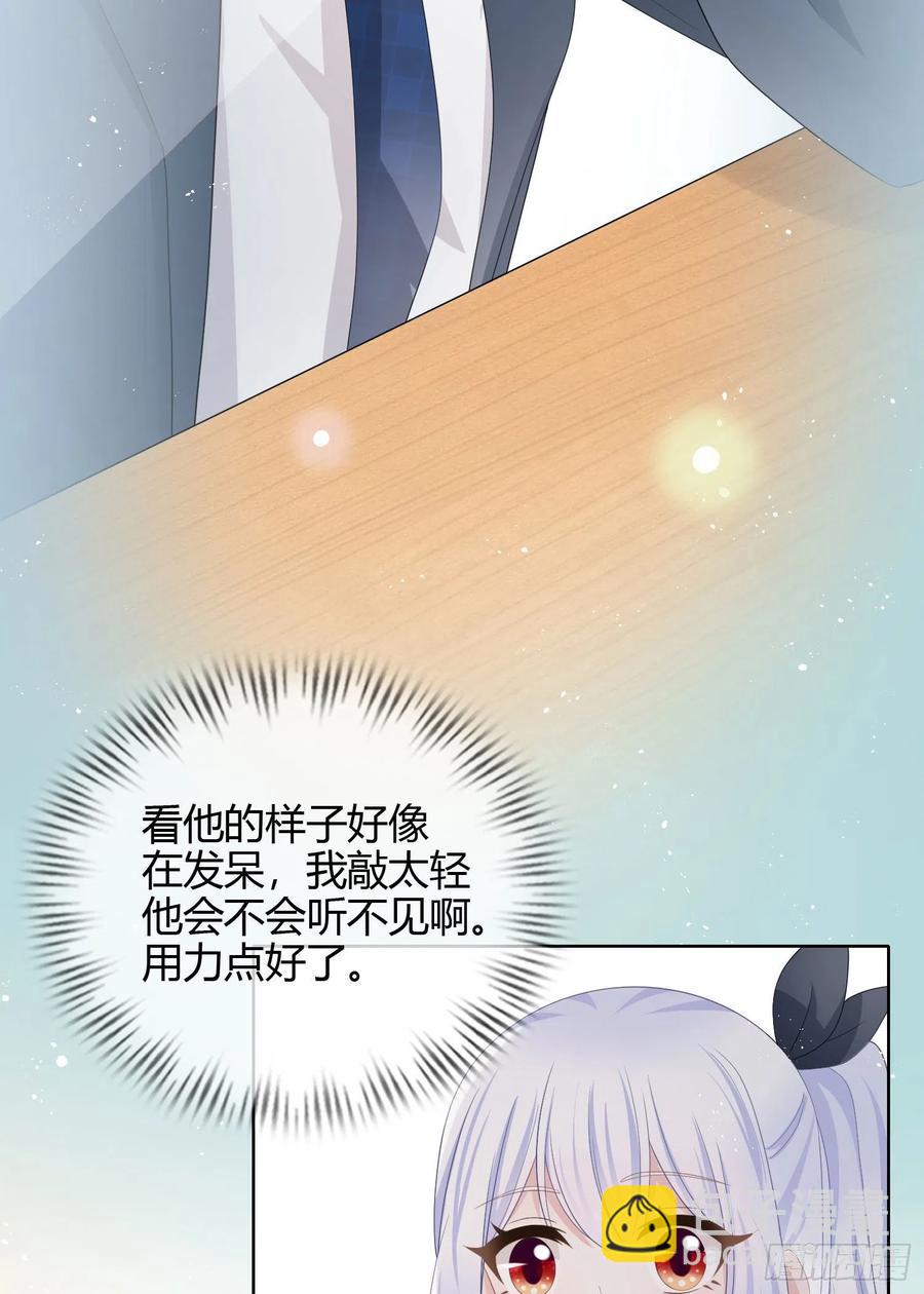 幸福来得太突然了-第15话