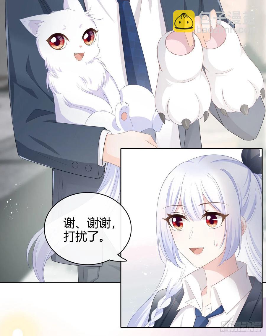 幸福来得太突然了-第15话