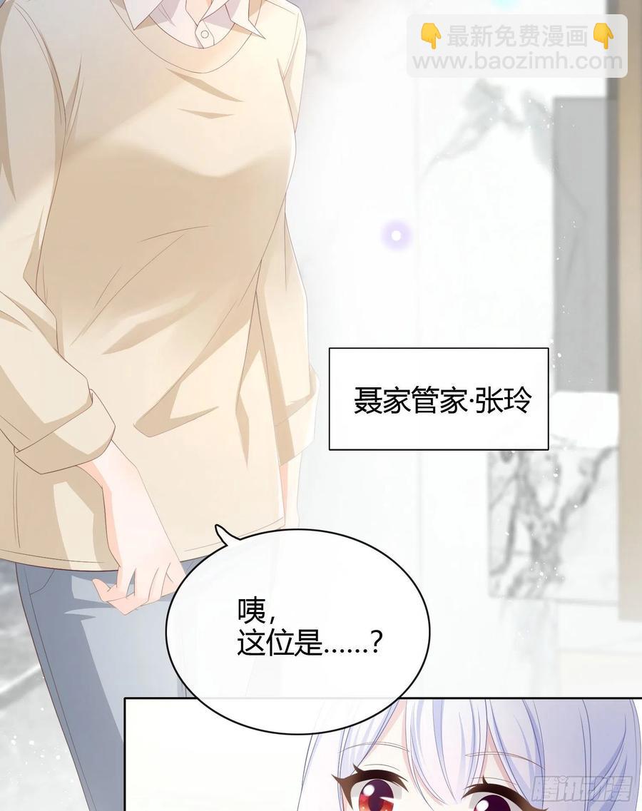 幸福来得太突然了-第15话