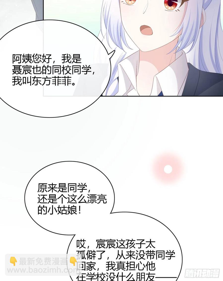 幸福来得太突然了-第15话