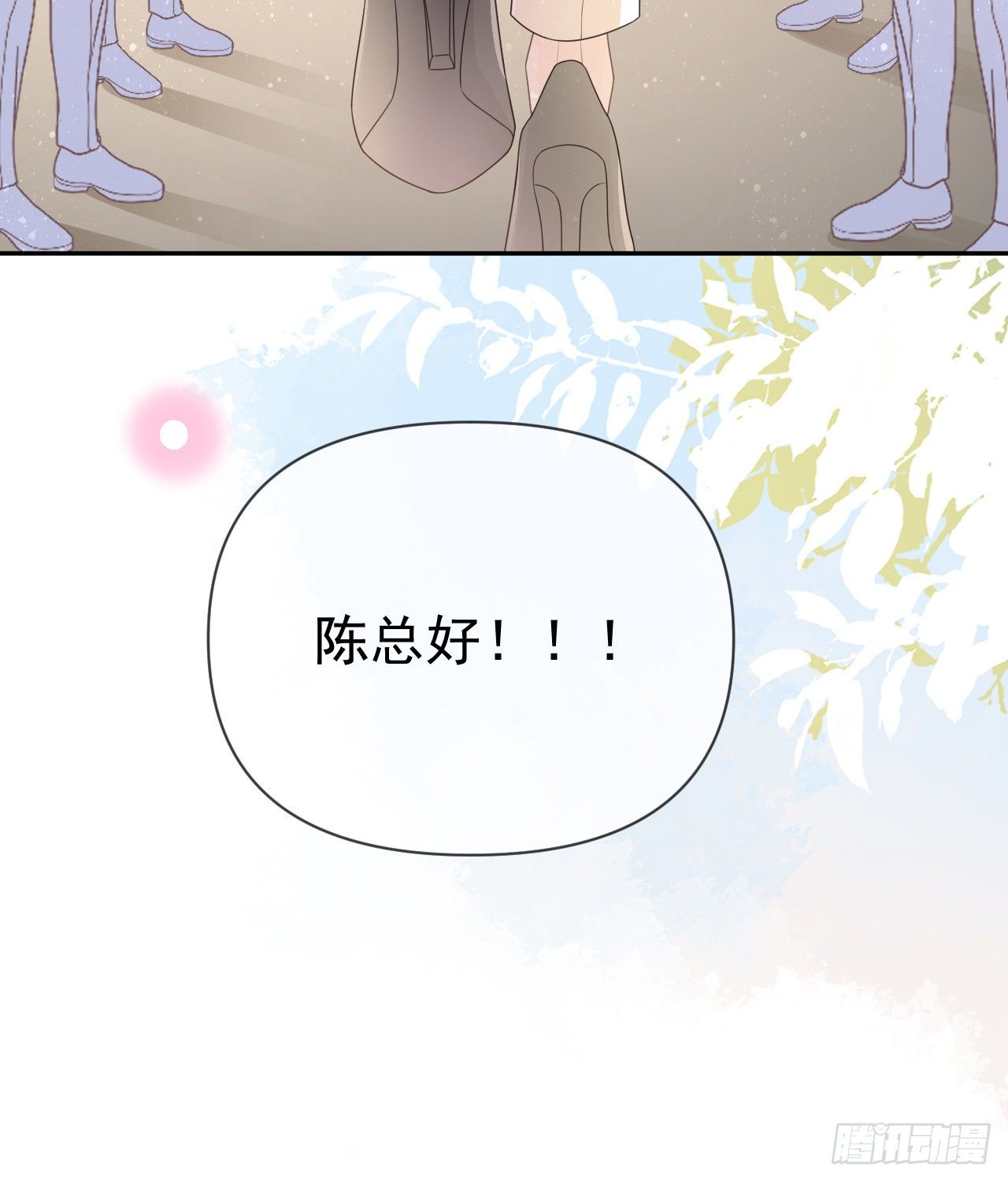 你到底是不是我妈(1/2)-第141话