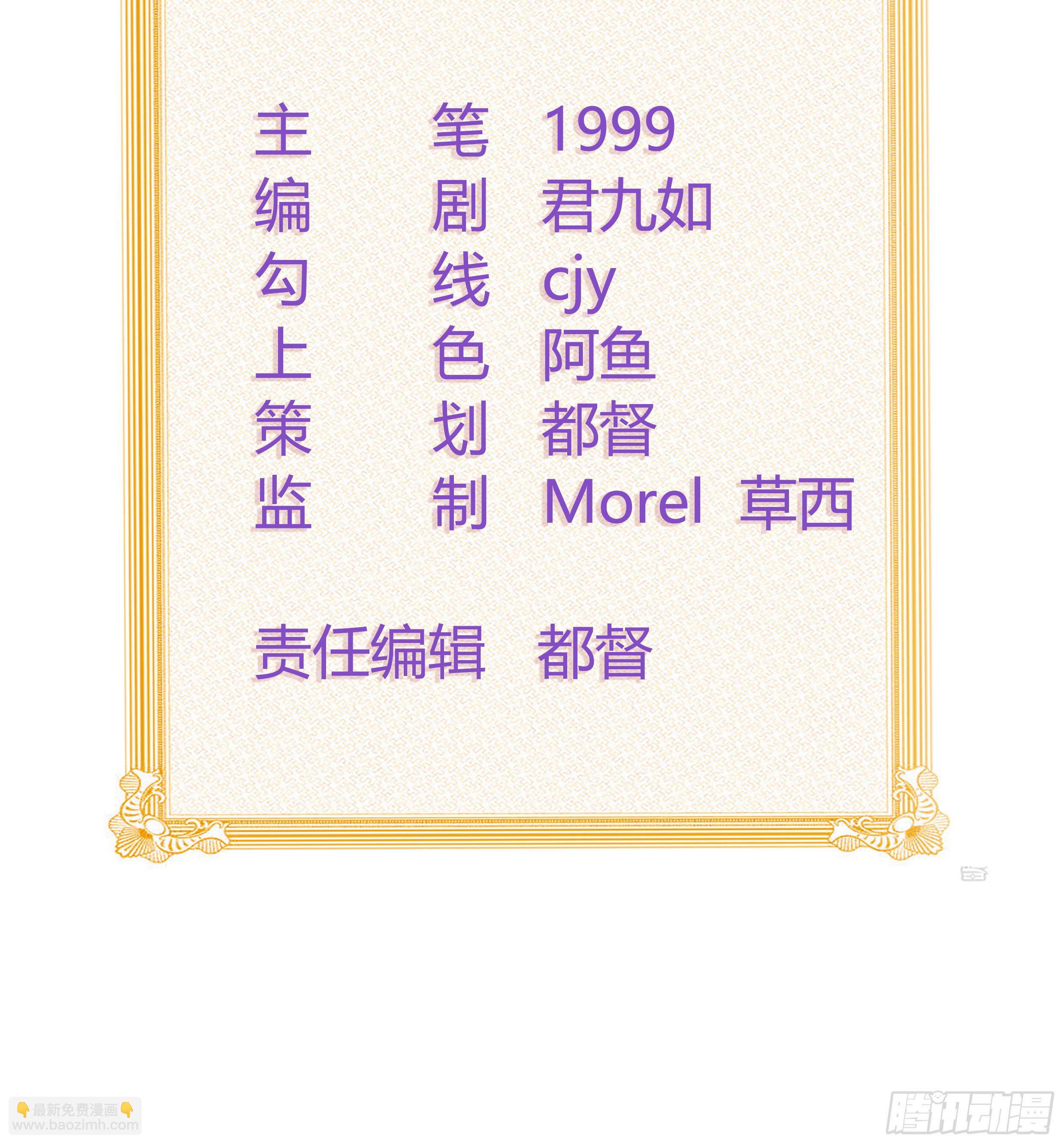 你到底是不是我妈(1/2)-第141话