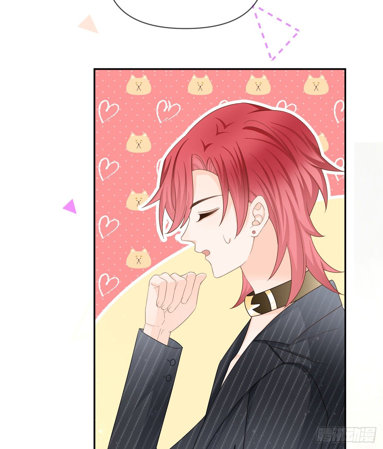 你到底是不是我妈(1/2)-第141话