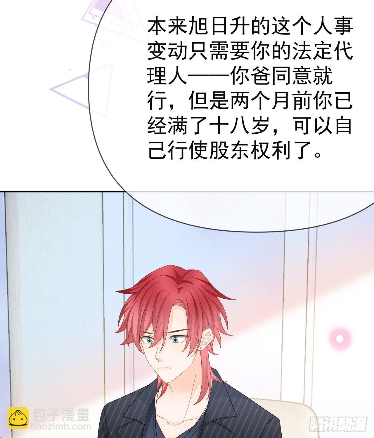 你到底是不是我妈(1/2)-第141话