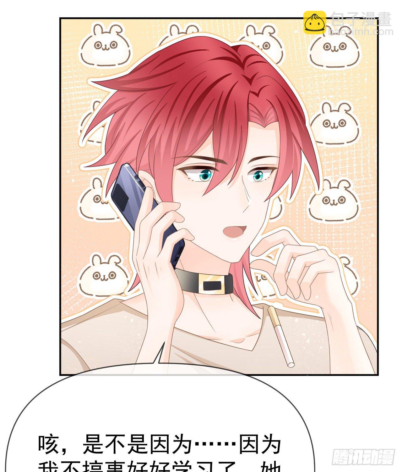 你到底是不是我妈(1/2)-第141话