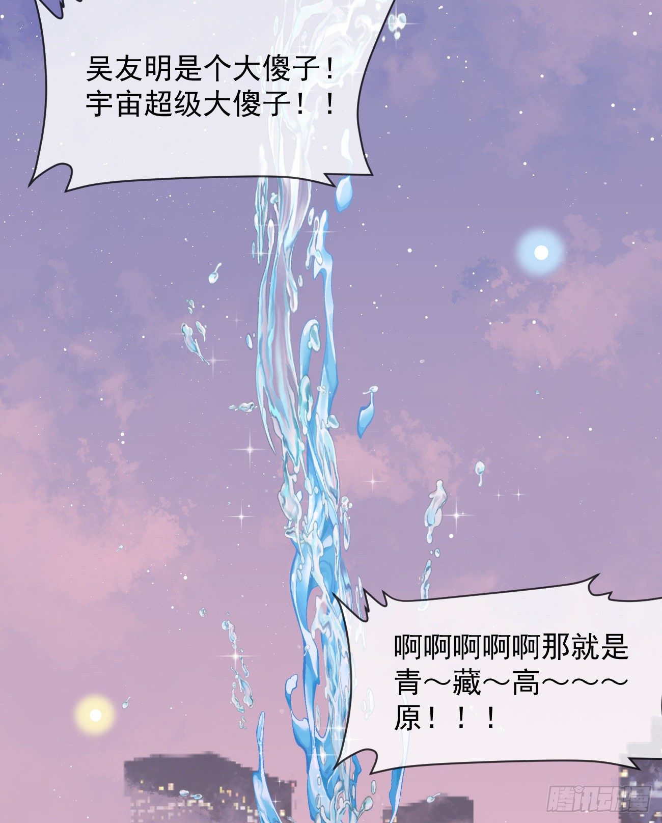 人生老有三千疾(1/2)-第143话