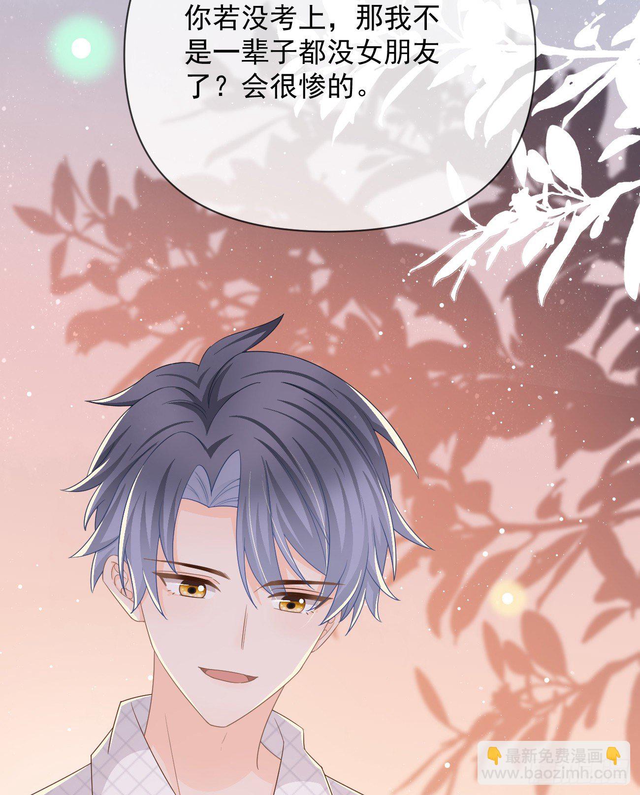 人生老有三千疾(1/2)-第143话