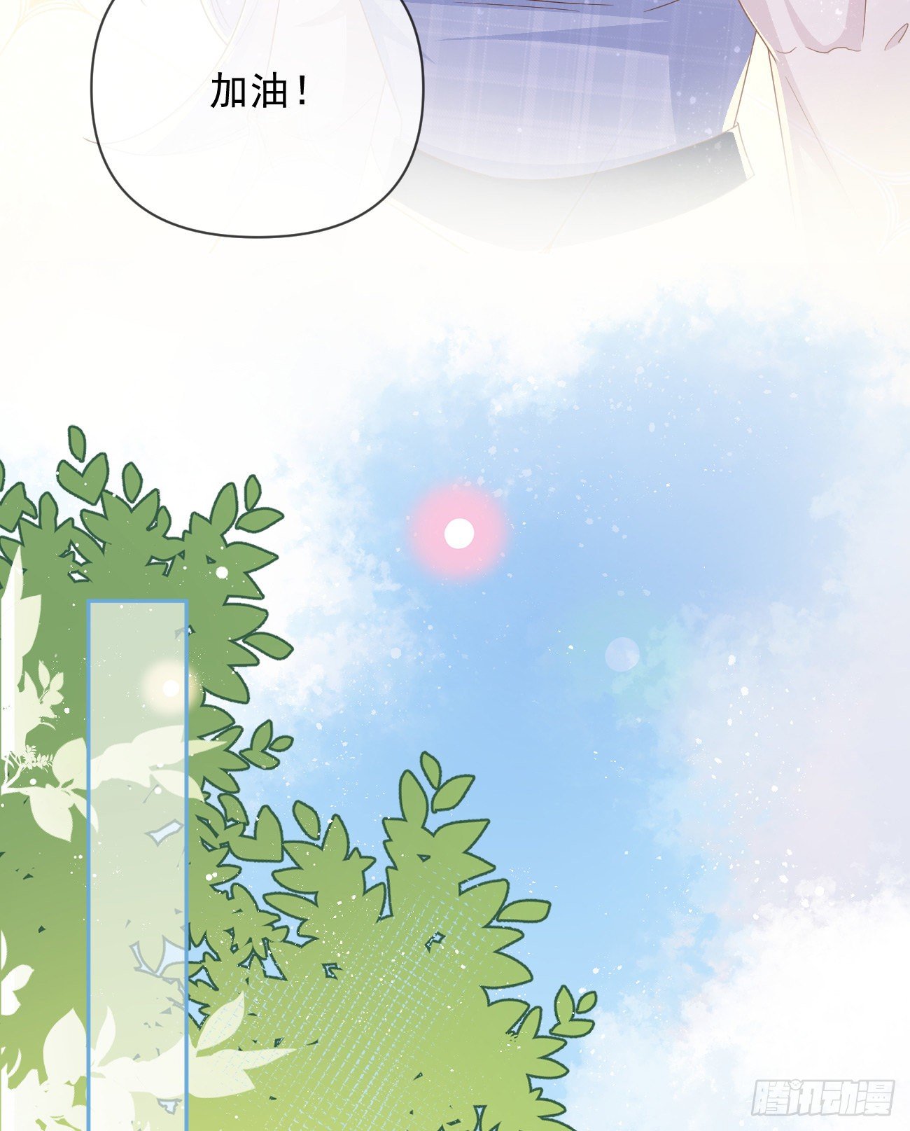 人生老有三千疾(1/2)-第143话