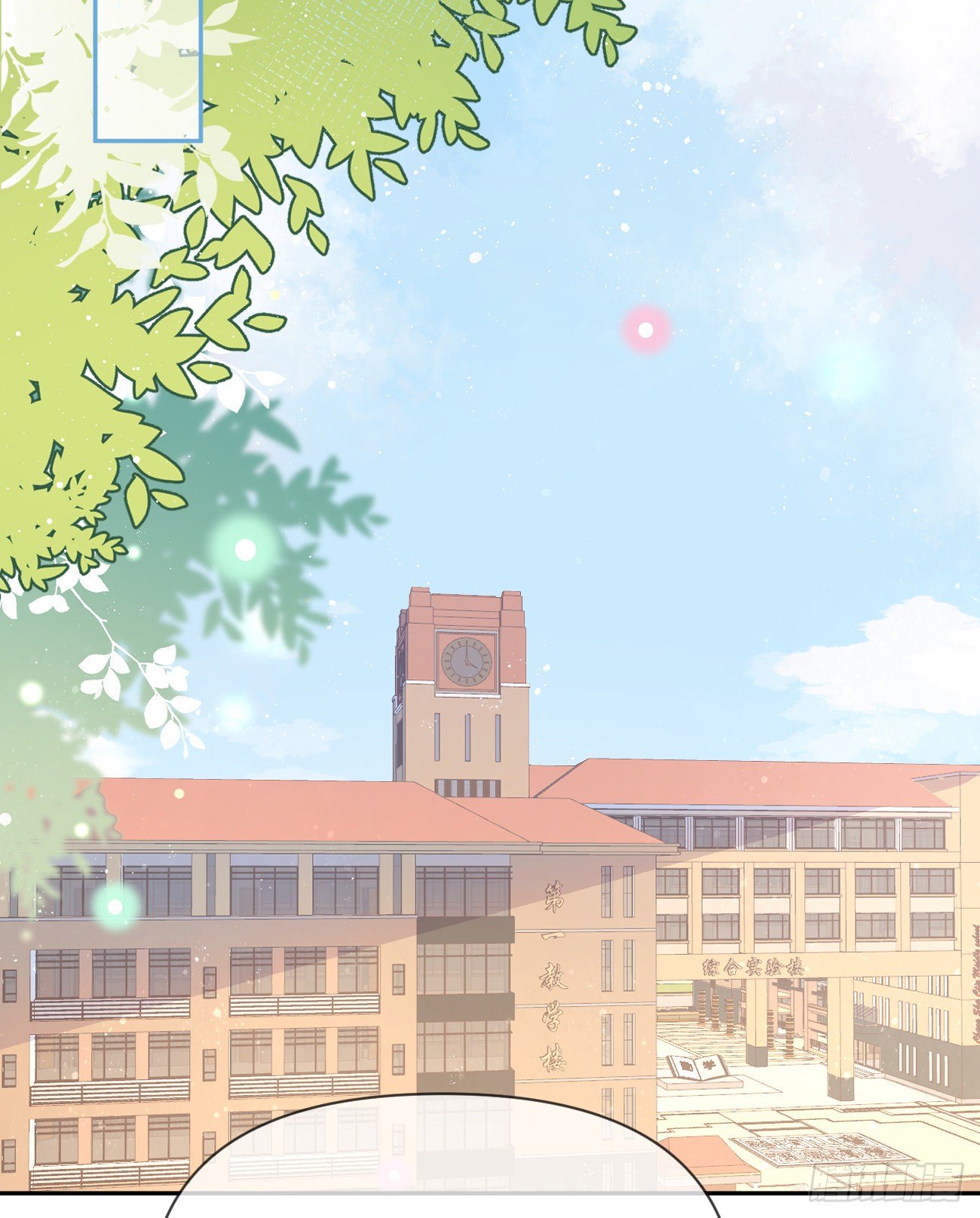 人生老有三千疾(1/2)-第143话