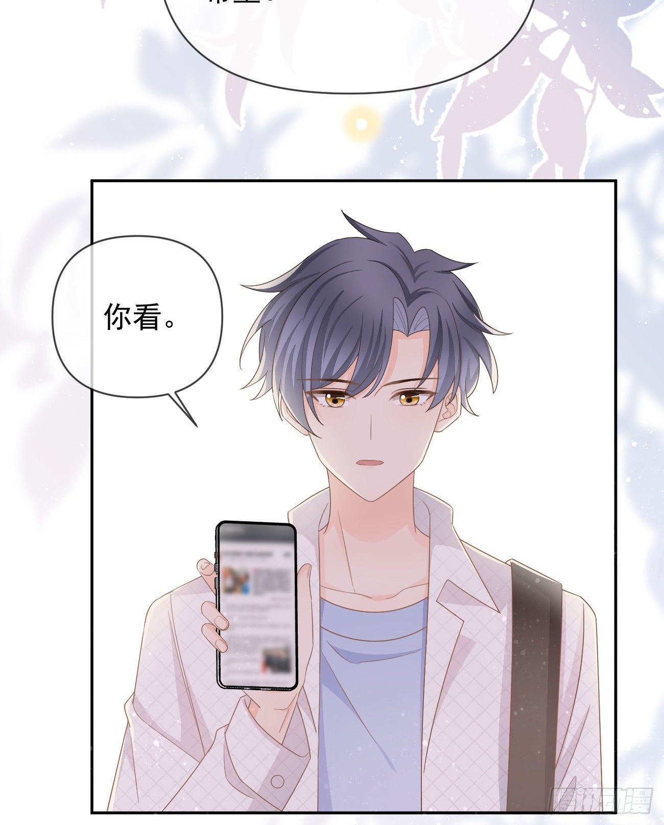 人生老有三千疾(1/2)-第143话